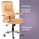 Кресло руководителя PREMIUM Cuba EX-542, экокожа, бежевое. Фото товара с разных ракурсов.